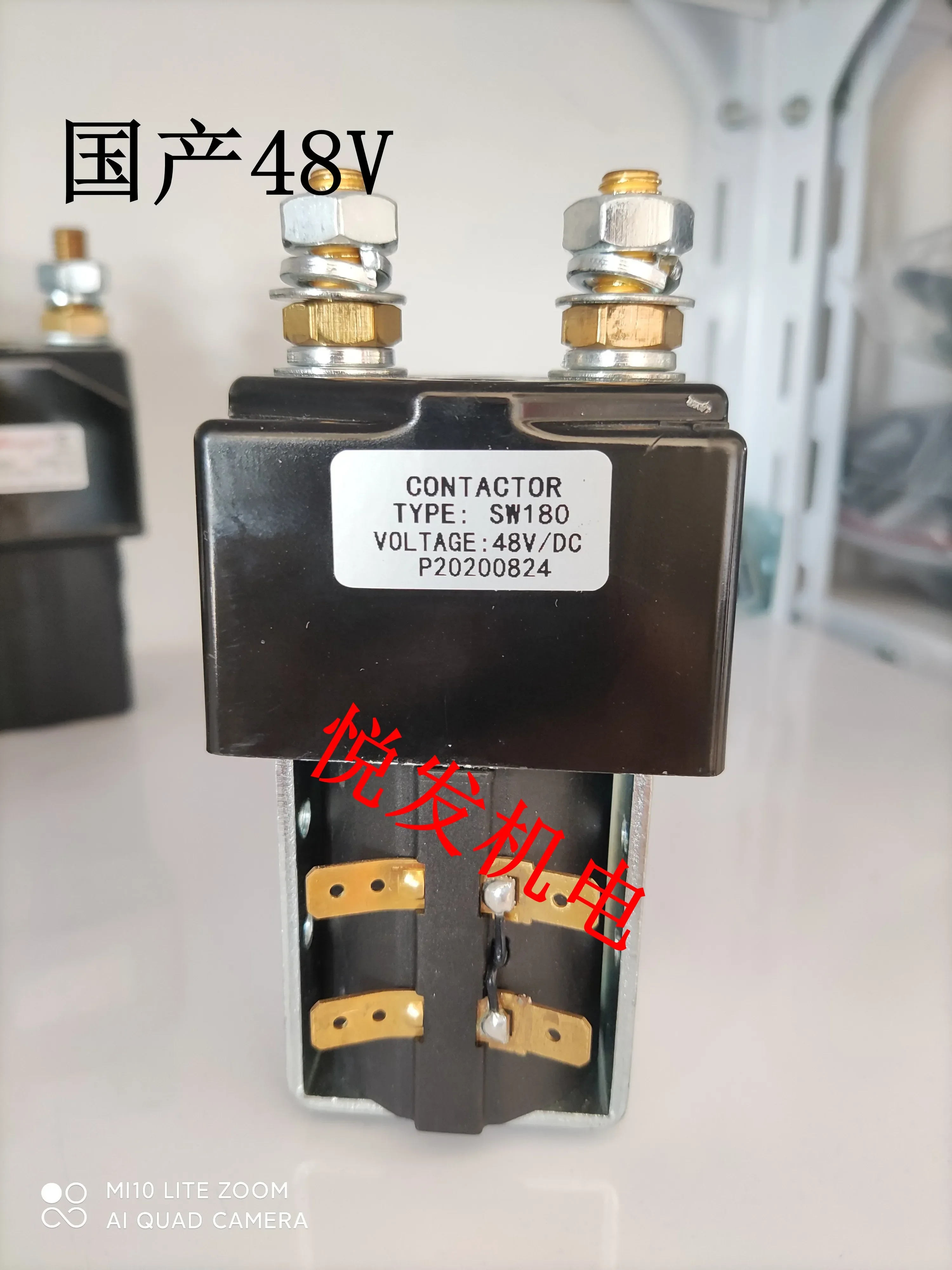 

Imported, original Albright SW180B-108 relay electric forklift main contactor 48V 200A