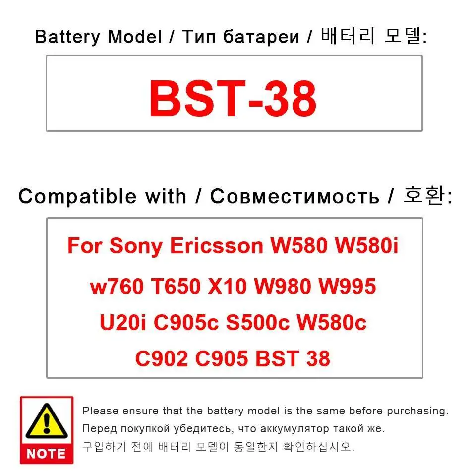 

Аккумулятор мобильного телефона Bst-38 930 мАч для Sony Ericsson W580 W580i W760 T650 X10 W980 W995 U20i C905c S500c W580c C902 C905