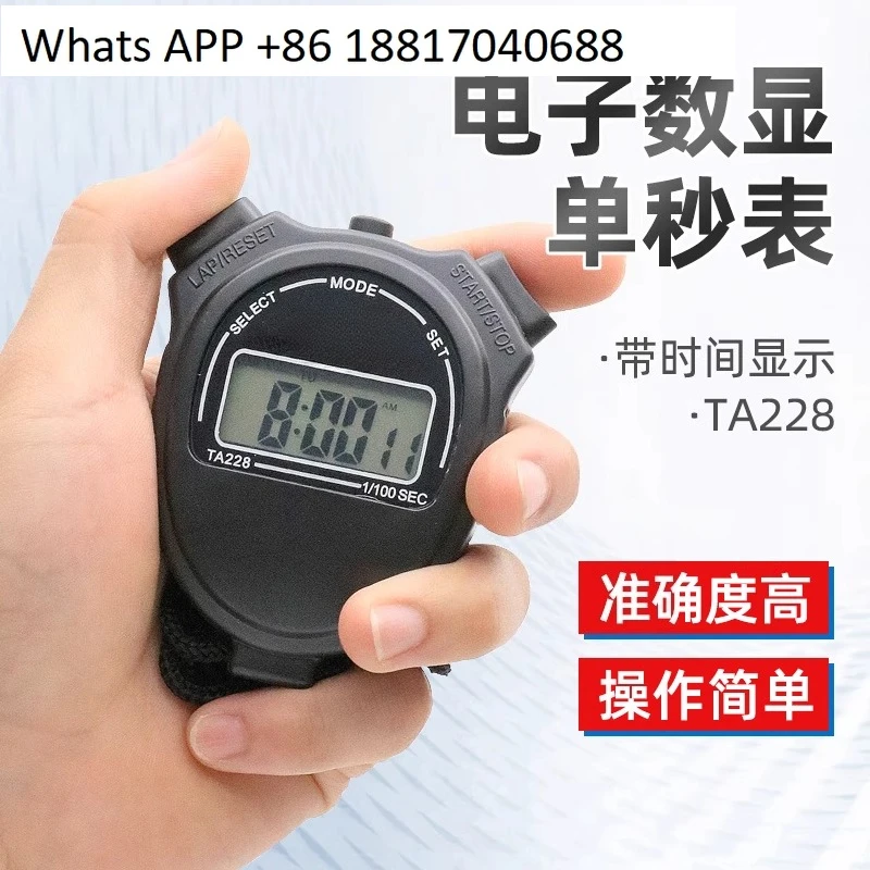 TA228 stopwatch single-channel electronic sports experiment running fitness track and field timer