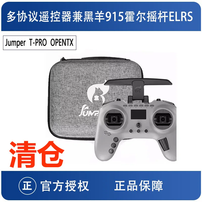 

Перемычка T-PRO OPENTX Многопротокольный FPV-пульт дистанционного управления и джойстик Hall Black Sheep 915 ELRS