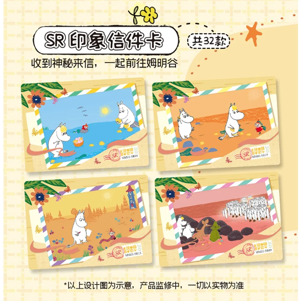 Card.fun Moomin 컬렉션 카드 인기 동화 소설 주인공 클래식 인용 메모리 여행 카드 어린이를위한 생일 선물