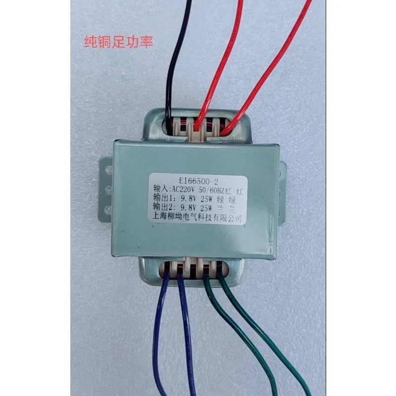 

Компьютерная плата Bangpu с экранированным корпусом, трансформатор EI66500-2, AC220V в 9.8V25W