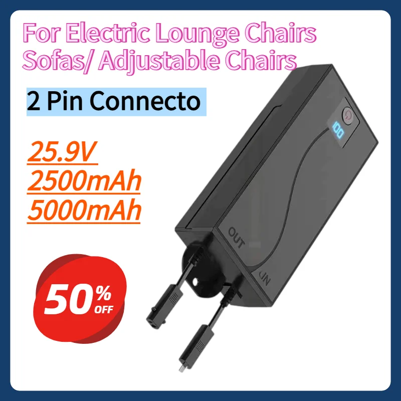 25.9V 2500/5000mAh Recliner Battery Pack for Cheers Kuka Power Recliner Sofa Lift Table 2 Pin Rechargeable Replacement Accessory