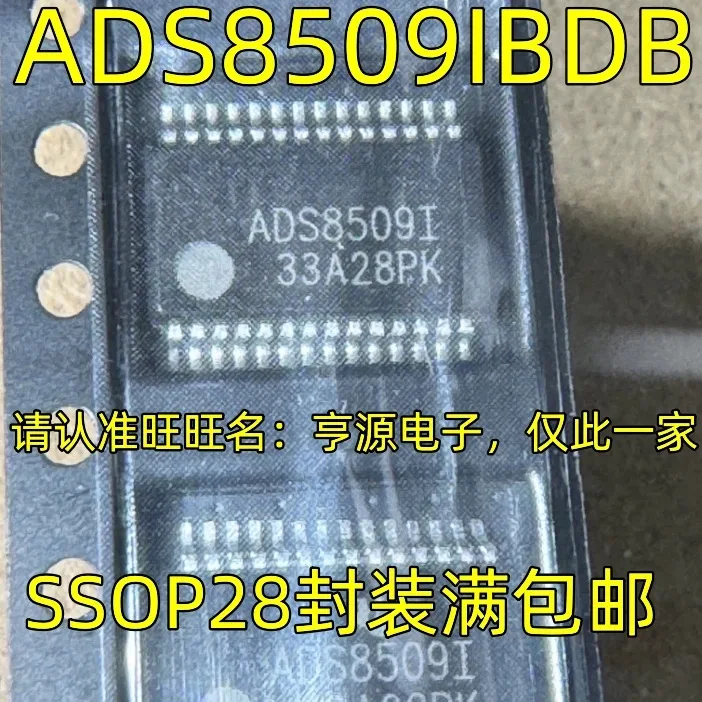 2-5PCS/ADS8509IBDB ADS8509IDBR ADS8509I SSOP28