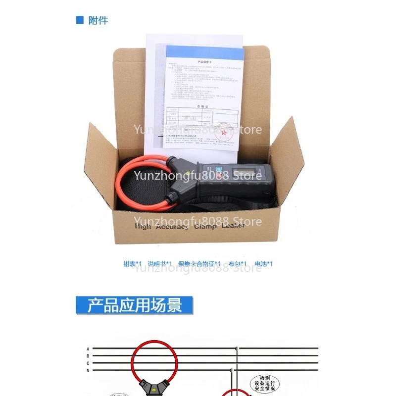 ETCR6900 Flexible Current Clamp Meter Coil Tester High Precision AC 10,000 Non-Contact