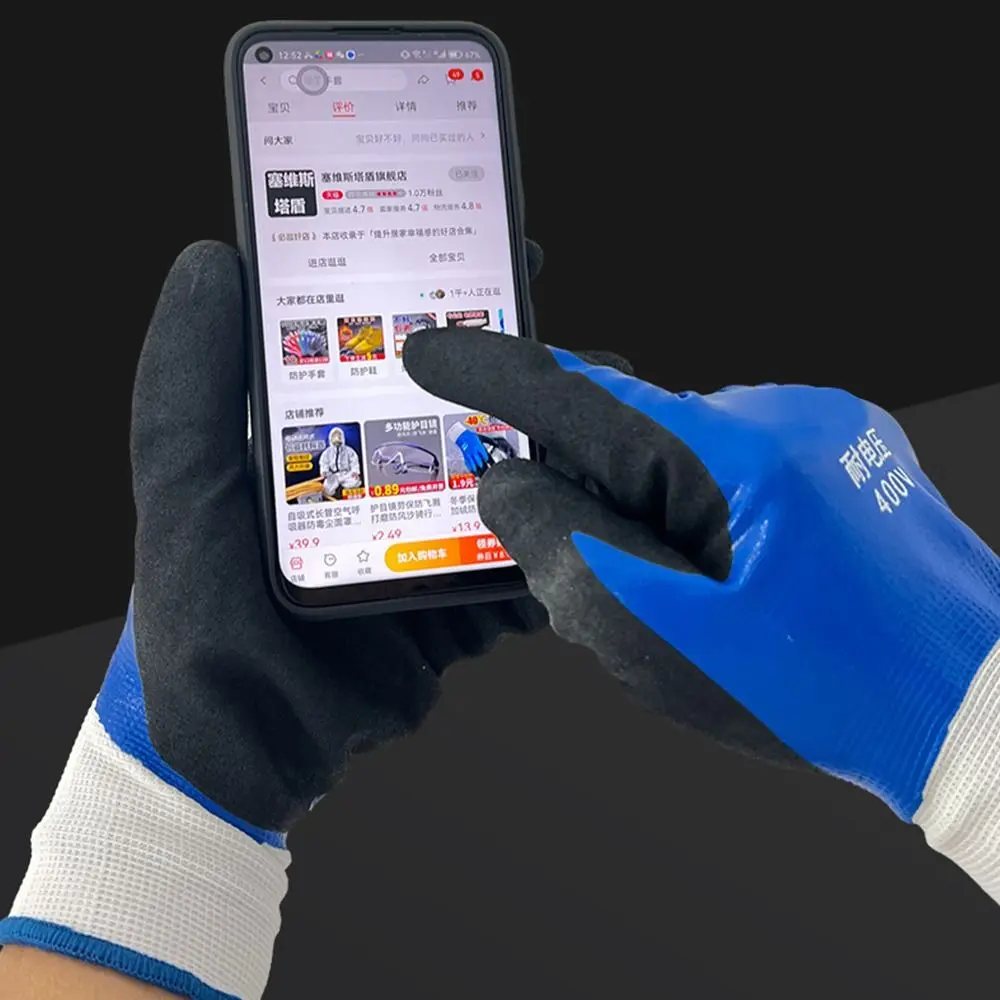 Blue Electrician Insulating Gloves Withstanding Voltage 400V High Elasticity Touch Screen Glove Safety Protective