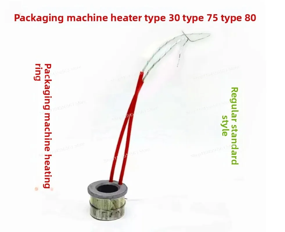 Vertical Packing Machine Heating Ring, Packager Heating Element, 75 Type Machine Accessories