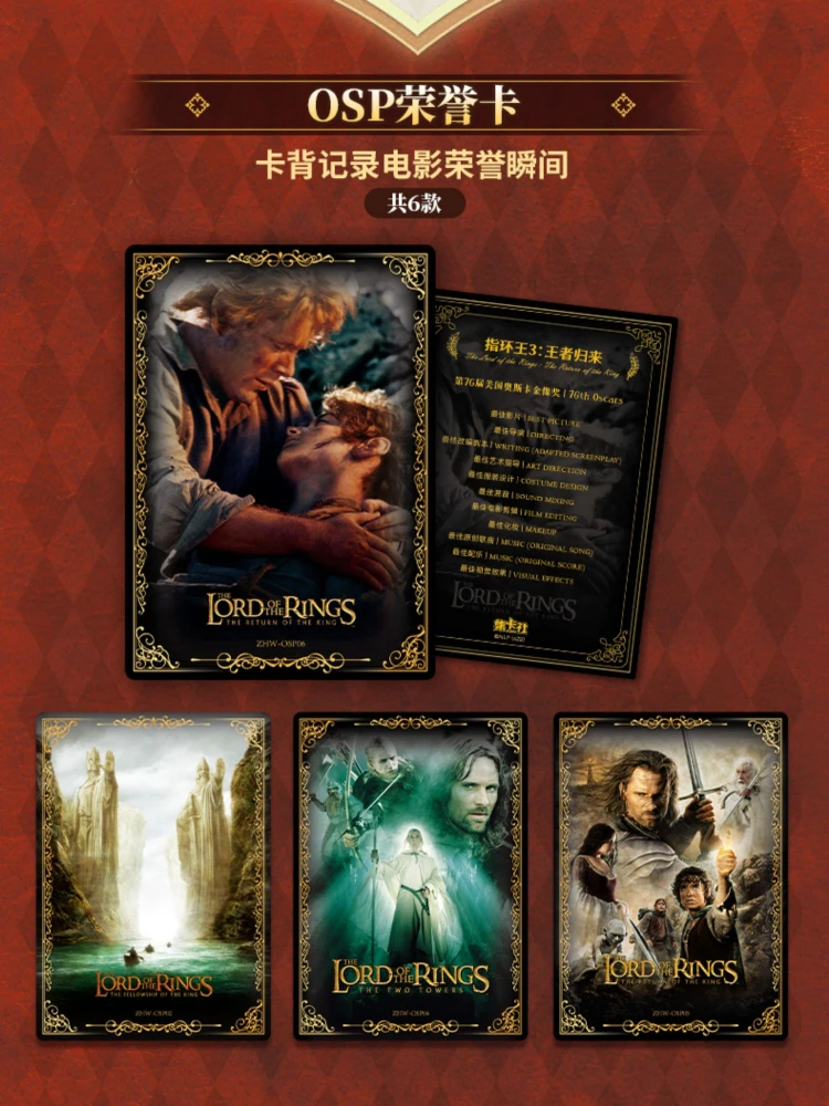 Card Fun The Lord of The Rings Card Classic Film and Television Elf King Gandalf Collection Cards Blind Box Festival Toy Gift