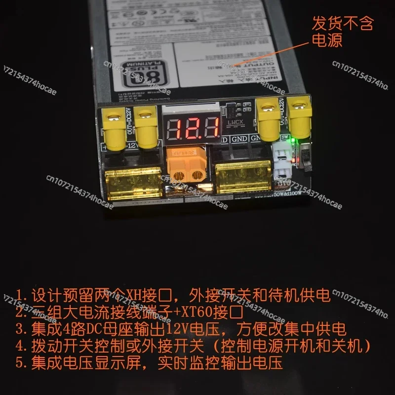 Geeignet für Dell Server Power Strip 495W-750W-1100W Netzteil zur Umschaltung auf 12V zentralisierte Stromversorgung.
