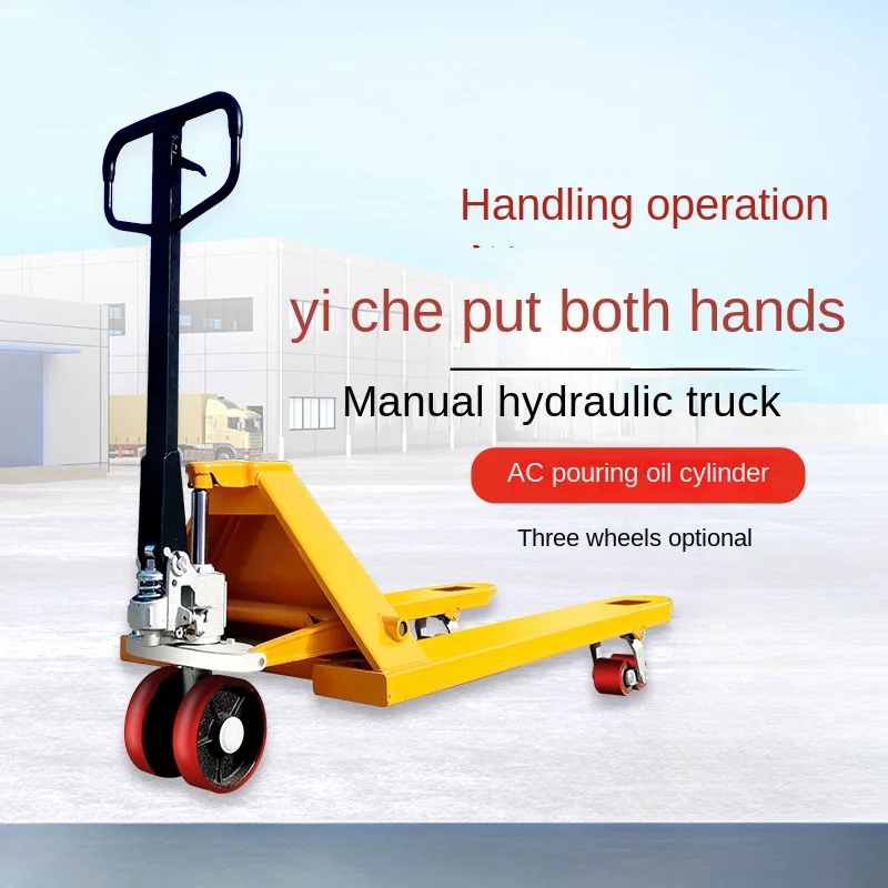 ZC Manual Hydraulic Pallet Truck 2 Tons 3 Tons 5 Tons Manually-Operated Forklift Hand-Pushed Trailer Hydraulic Trailer