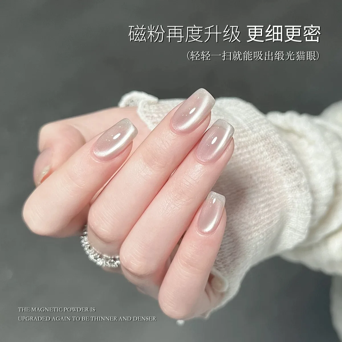 9D srebrno-biały proszek magnetyczny kocie oko jasny brokatowy pył pigmentowy do żelu polskiego Manicure Nail Art Design