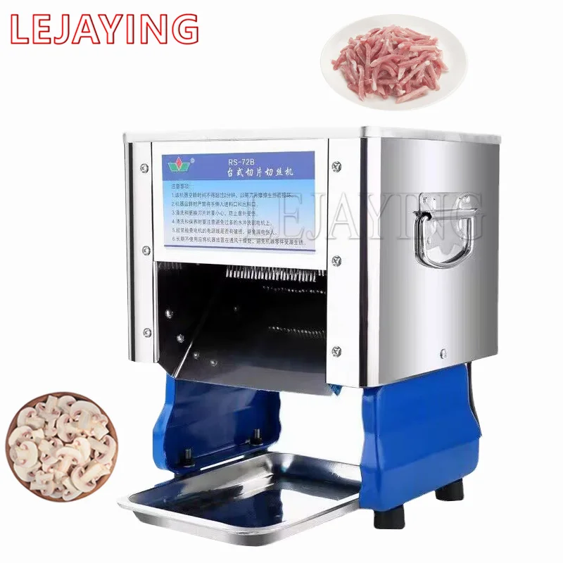 Automatic Bacon Fresh Beef Fillet Slicing Machine Meat Slicing Machine