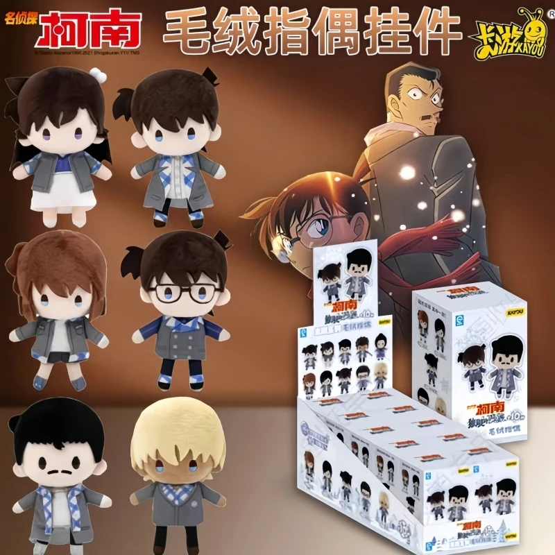 

KAYOU Original Detective Conan Finger Puppet Pendant The Movie Of The One Eyed Afterimage Anime Character Gifts Blind Box