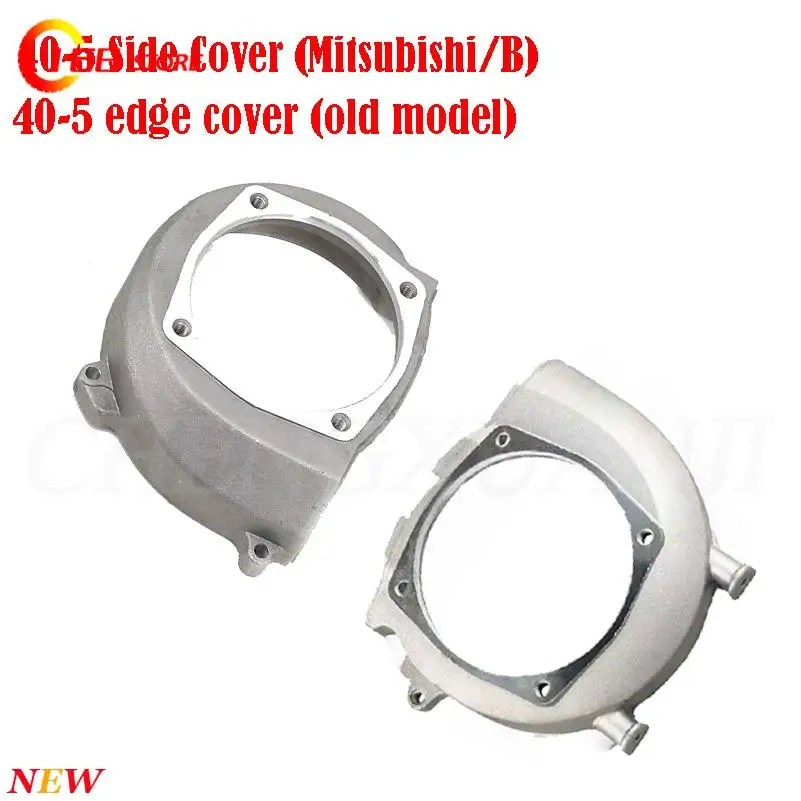 

Lawn mower accessories 40-5 old model edge cover/Mitsubishi model edge cover suitable for lawn mower edge cover accessories