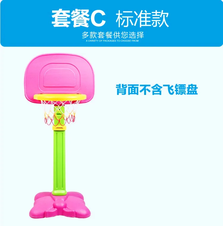 Picture 7: Children Indoor Playground Portable Plastic Basketball Stands for Kids