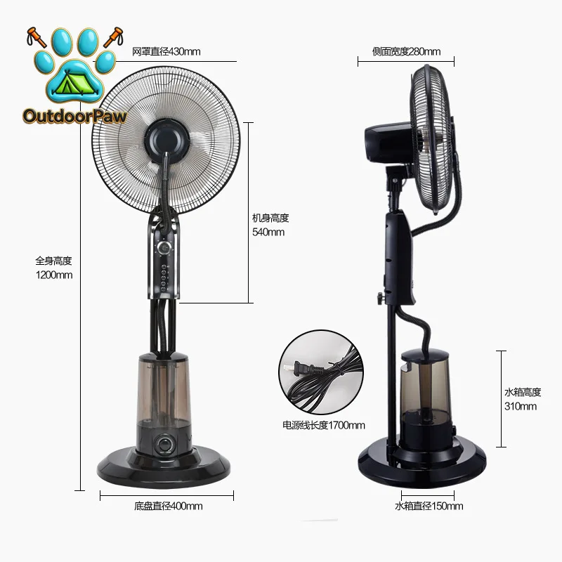 Export, European, British, US, spray fan, multi-purpose floor-to-ceiling household electric fan