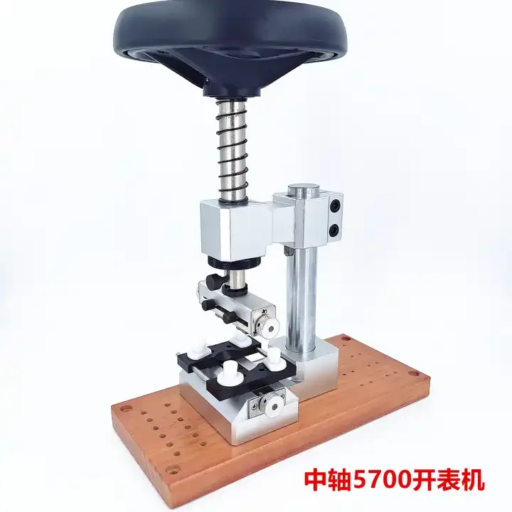 

High-quality 5700 central shaft switch screw bud bottom cover machine open watch bottom cover wooden&metal base maintenance tool