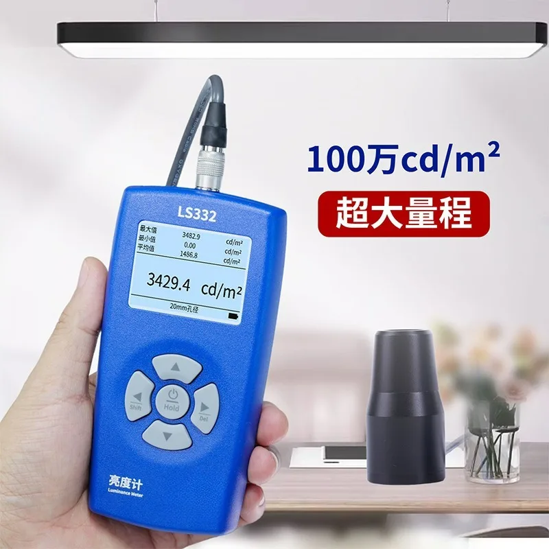 LS332 Screen Brightness Tester Light Meter for LCD LED Displays, Luminance Measurement Tool