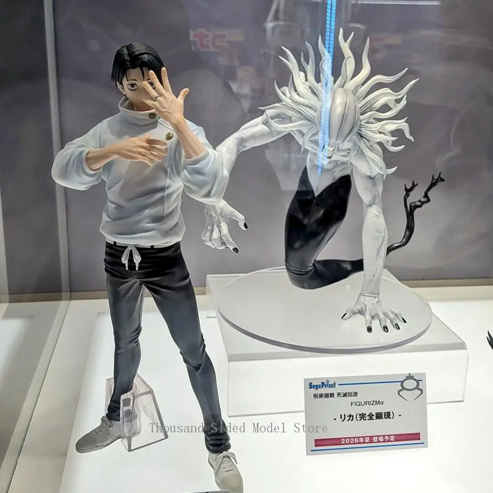 

Original SEGA Jujutsu Kaisen FIGURIZM Orimoto Rika Fully Manifested 24CM Genuine Anime Figure PVC Model Collectible Toys Gift