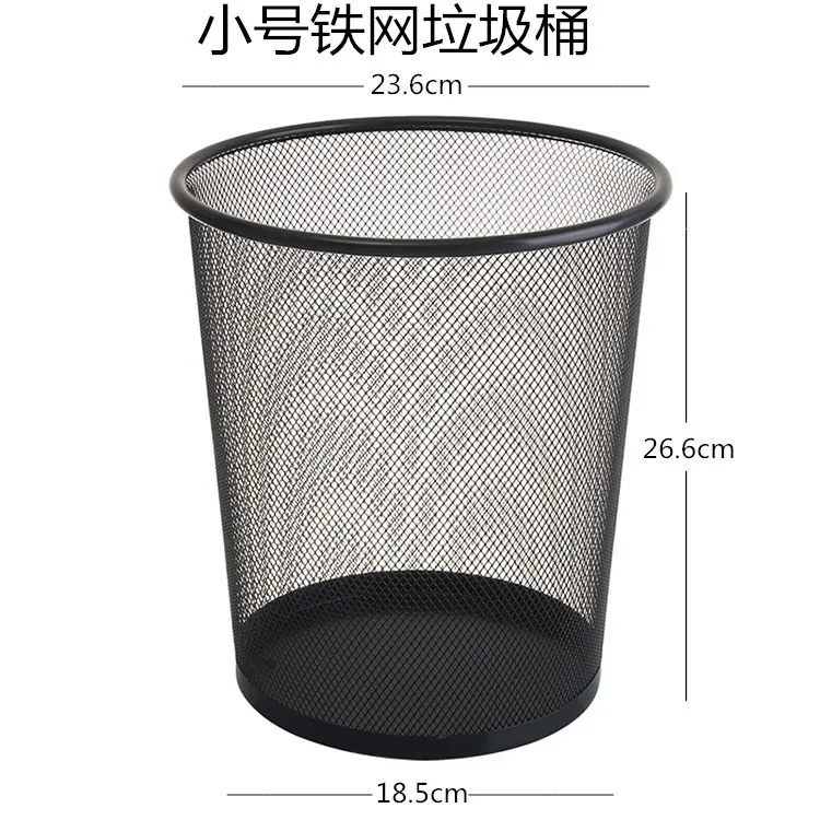 Large Thickened Paper Basket Storage Bucket Anti-embroidery Barbed Wire Classification Household Iron Mesh Trash Can