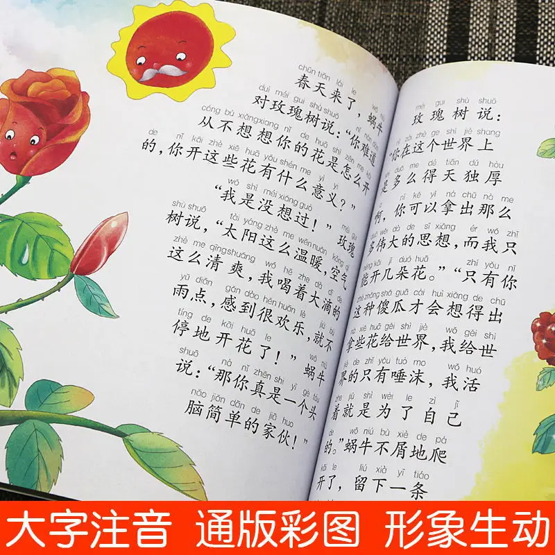 Lettura di libri extracurriculari di prima elementare, versioni illustate e annotate, fiabe di Hans Christian Andersen