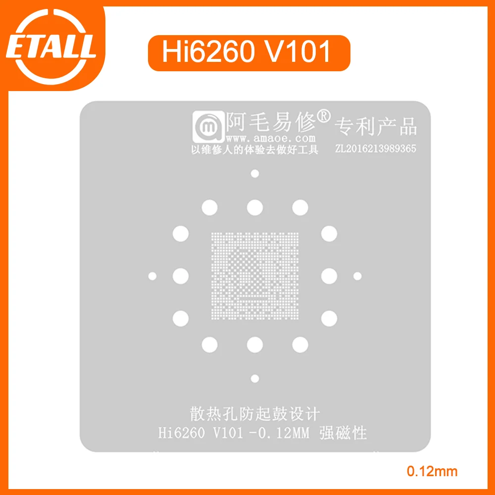 AMAOE BGA Reballing Stencil for Huawei Hi6260 V101/ Plant Tin Steel Stencil/Hesis HI6260CPU/ Single Layer