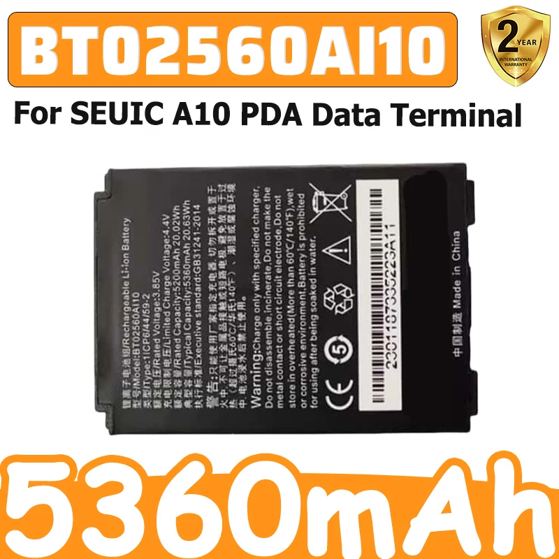 New BT02560AI10 5360mAh Battery for SEUIC A10 PDA Data Terminal