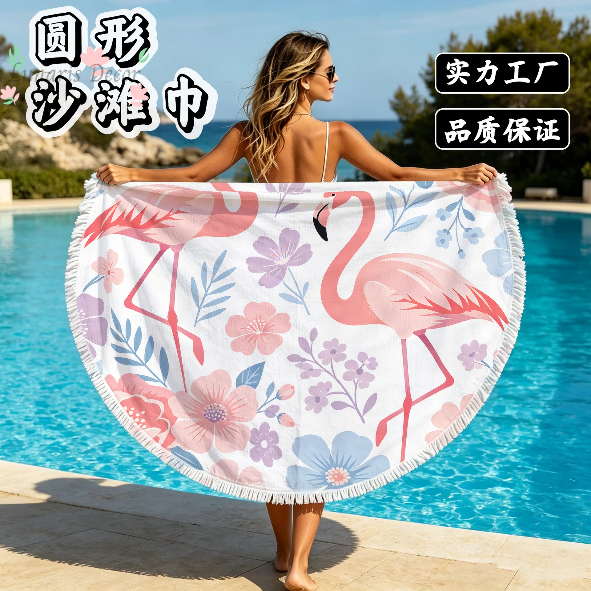 cross-border new round quick-drying beach towels source supply microfiber printed outdoor beach towels