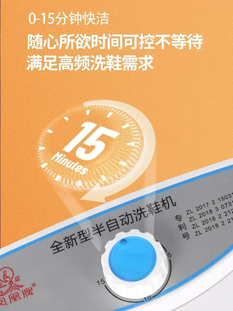 가정용 자동 소형 지능형 세척 전체 벽 브러시 신발 기계, 미니 신발 슬리퍼 워시 와셔