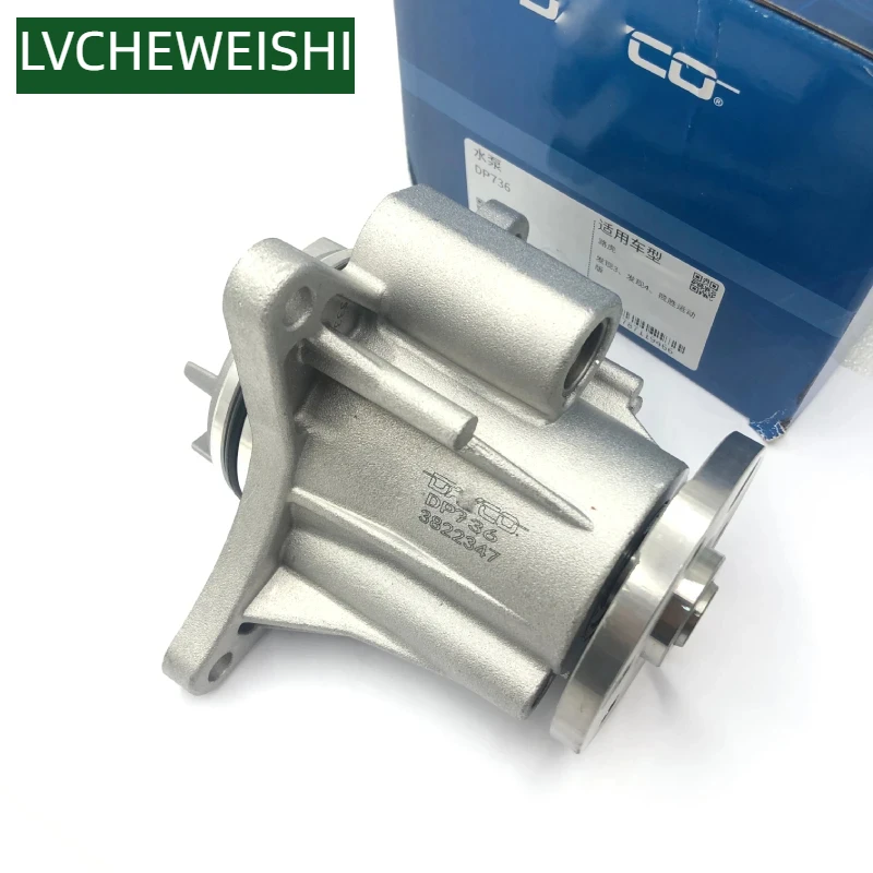 

2.7L V6 Diesel Engine Water Pump for Land Rover Discovery LR3 4 Range Rover Sport 2005-09 Jaguar XF X250 C2S51205 DP736 LR009324