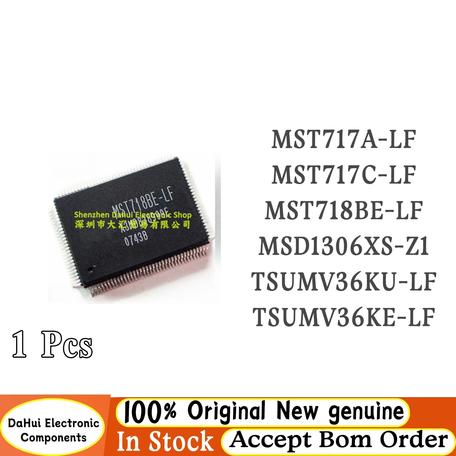 (1piece) 100% New MST717A-LF MST717C-LF MST718BE-LF MSD1306XS-Z1 TSUMV36KU-LF TSUMV36KE-LF QFP-128