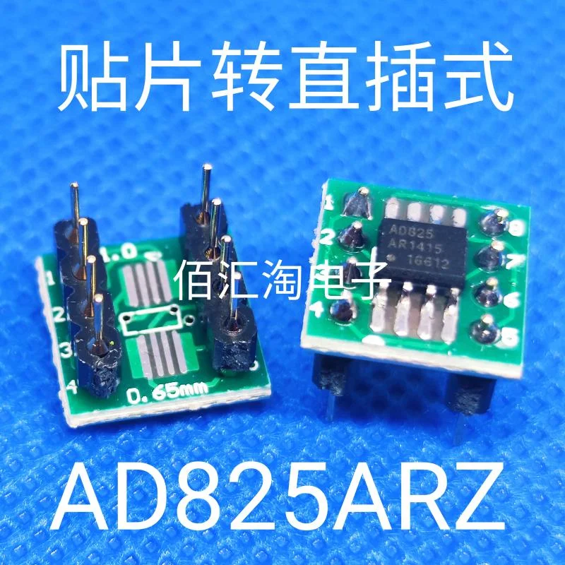 AD825AR  AD825ARZ  paster to Direct Insertion ,SOIC-8 to PDIP-8, Weld the finished product well