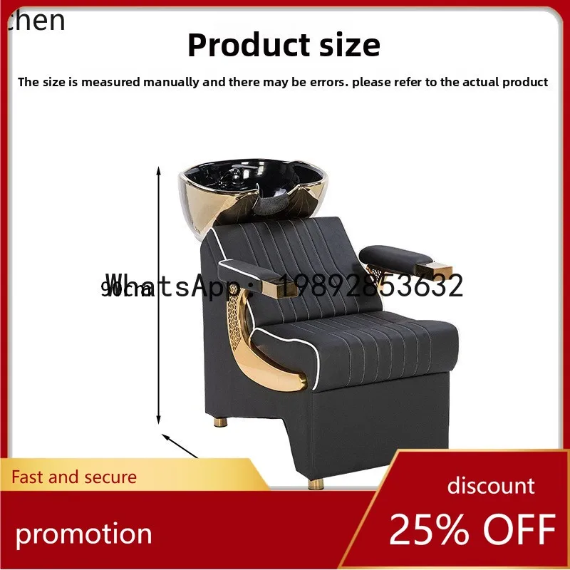 

Кресло-мойка YFY для парикмахерских, черное с золотом, эксклюзивное для салонов, с керамической раковиной, полулежачее