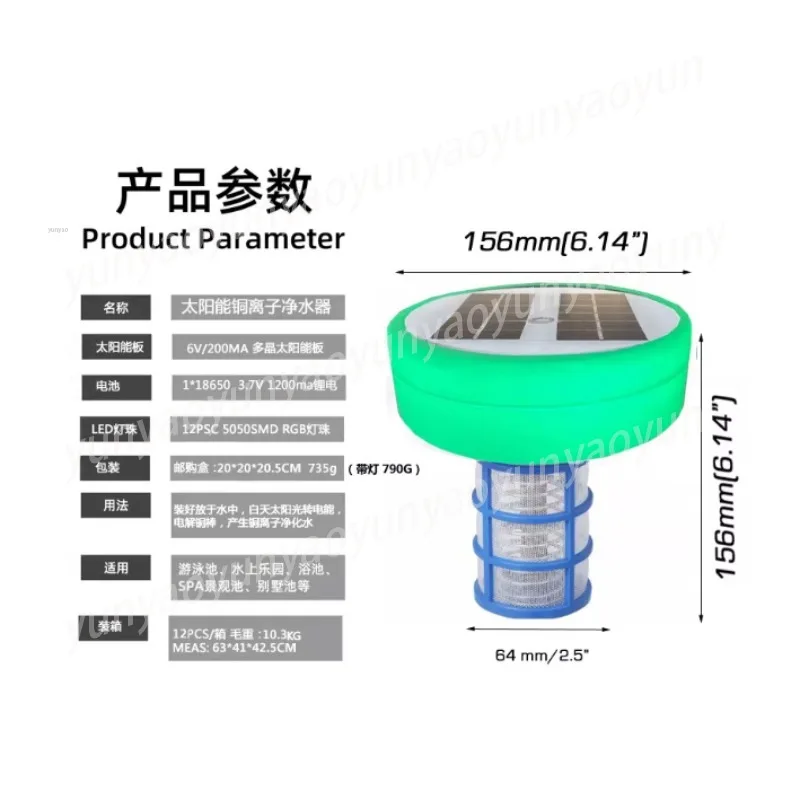 

Solar Copper Ion Pool Sterilizer - Algae Removal, Water Purification Device with Low Consumables, Energy-Saving