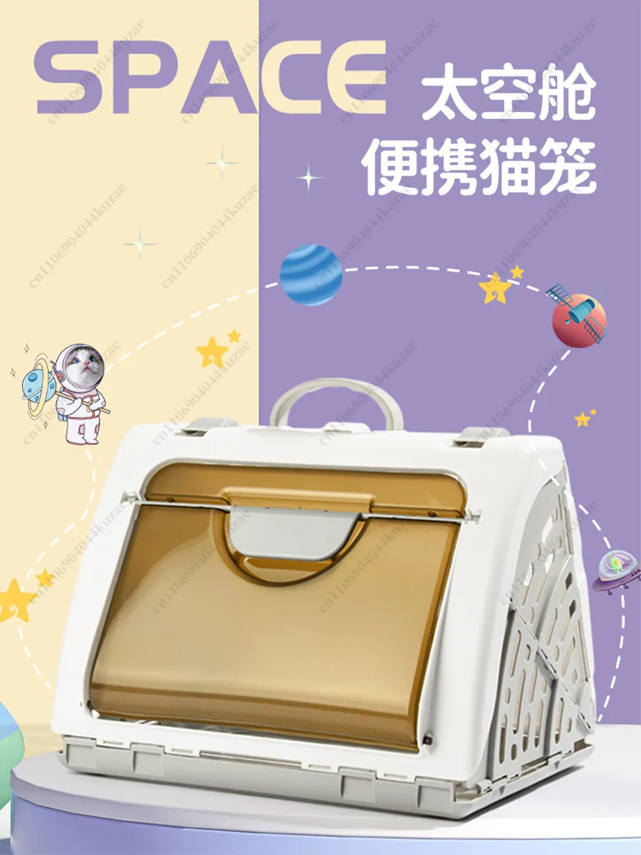 Air Case Foldable Pet Cage, Portable Cat Dog Car Bag, Outdoor Travel Pet Box