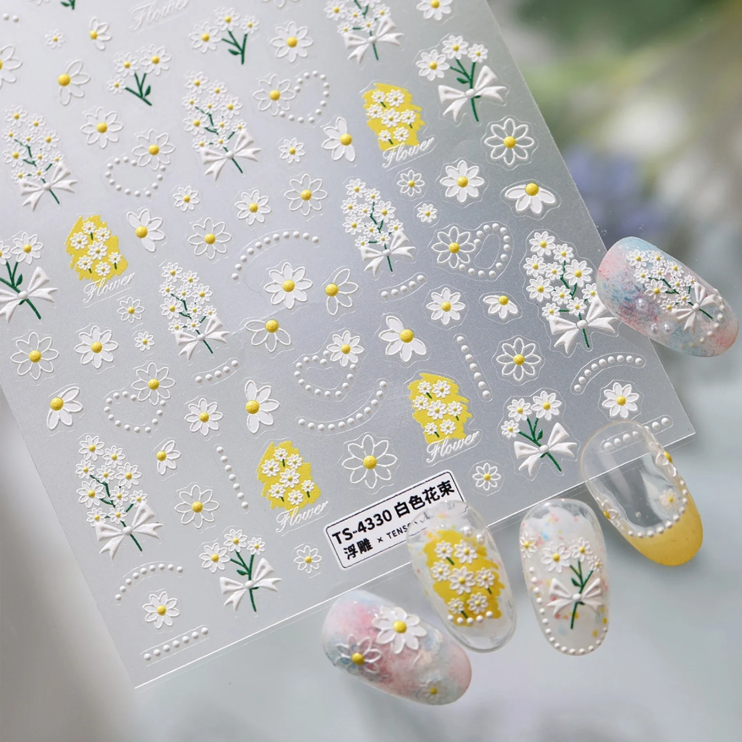 5D White Daisy Bouquet Nail Art Decals Yellow Flower Core Floral Cluster Vine Twig Self Adhesive Nail Art Stickers Manicure DIY
