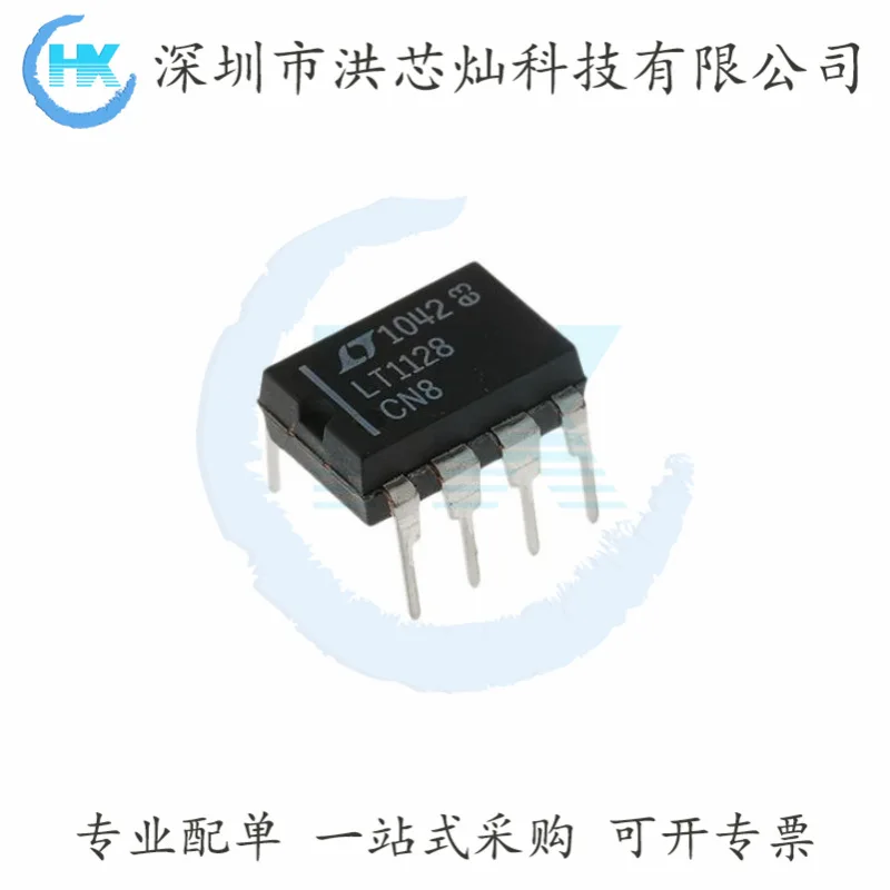 

LT1128 CN8 IC DIP-8 20MHz Original, in stock. Power IC