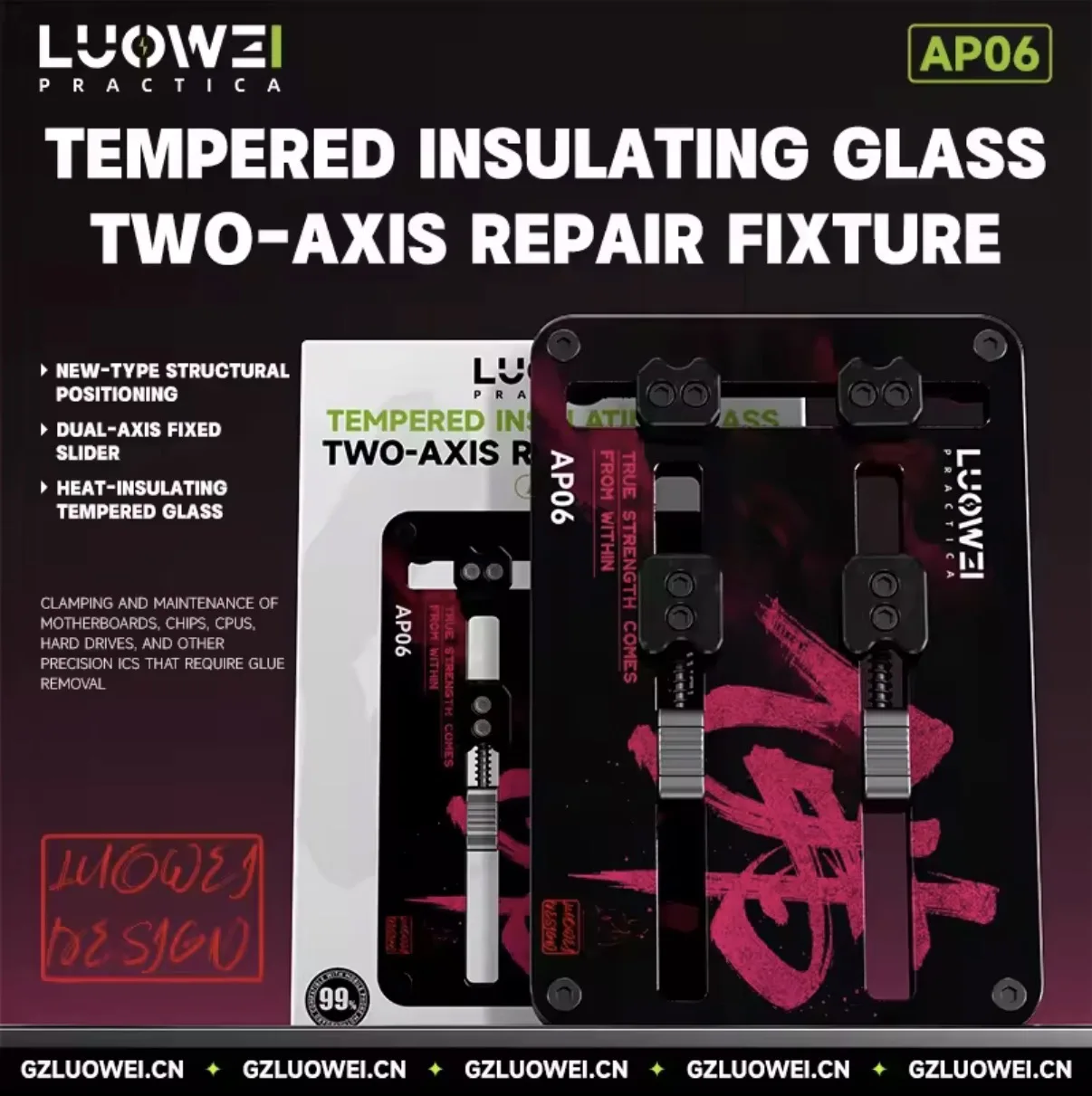 Luowei LW-AP06 Tempered Insulating Glass Two-Axis Motherboard Repair Fixture CPU Chip Glue Removal BGA Stencil Soldering Holder