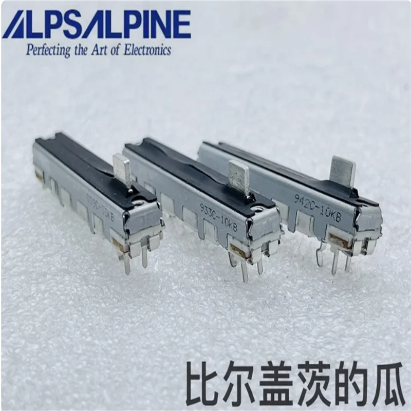2 PCS ALPS 45MM Single Link Sliding Potentiometer Pioneer Mixing Console B5K/B10KB20K/B100K/B250K Axis Length 5mm