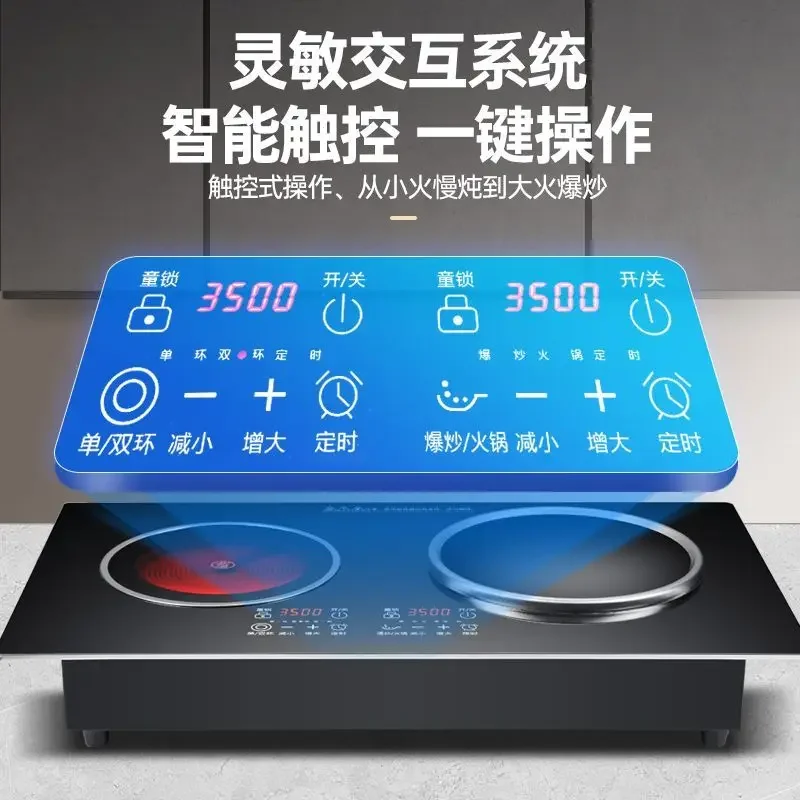 Dual Stove Embedded Induction Cooker 7000W Total High Power Multifunctional Household Electric Ceramic Thermal Stove