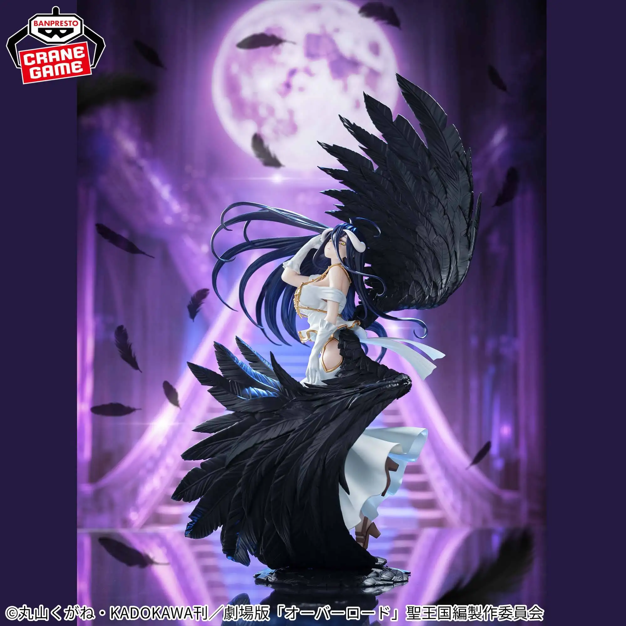 Judai Original Bandai Spirits Overlord Albedo Banpresto Evolve Empress of Darkness Figurines d'action