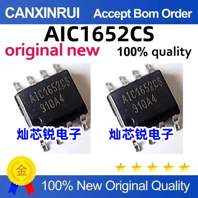 

（10 pieces）AIC1652CS AIC1652 SOP-8 Switching Power Supply Controller Chip