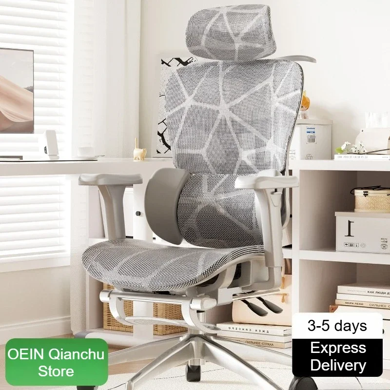 Ergonomic Recliner Ergonomic Separation Of Waist And Back Chairs Comfprtable Chaise Ergonomique Office Furniture