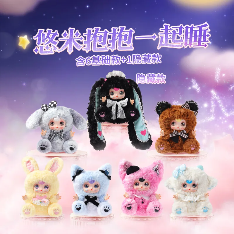 

2025 New Kawaii Cartoon Yumi Hug Sleep Together Blind Box Creative Vinyl Plush Doll Bag Pendant Girl Surprise Box Holiday Gift
