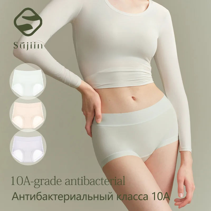 

SUJIIN 3 шт./компл. Бесшовные хлопковые трусики с хлопковой ластовицей для женщин, 2026, со средней посадкой, невидимые, антибактериальные, дышащие, N229