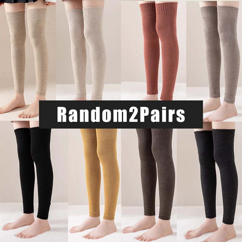 زوجان من جوارب اليوغا النسائية السميكة للخريف والشتاء عشوائية فوق الركبة