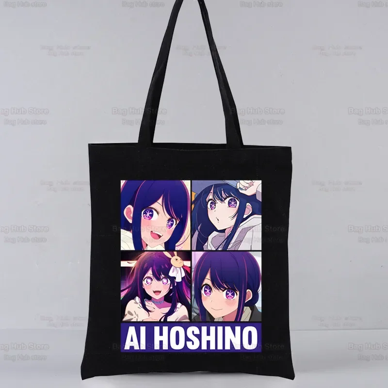 Oshi No Ko Anime Shopping Black Bags Canvas Tote Bag Reusable Ai Hoshino Ai Ruby Akane Cloth Bag Handbag Shoulder Bags Custom