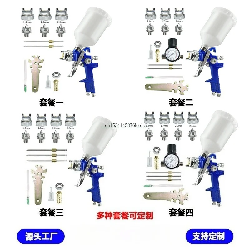h827-hvlp-spray-gun-14-17-20mm-nozzle-mini-air-paint-spray-guns-airbrush-for-painting-car-aerograph-pneumatic-spray-gun