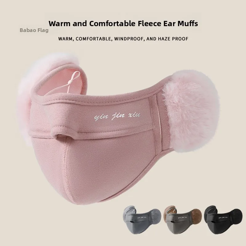 

Winter Windproof And Warm Face Mask ex Double Layer Ear Cover Protection High Aesthetic Value New 2025 Autumn Winter Model