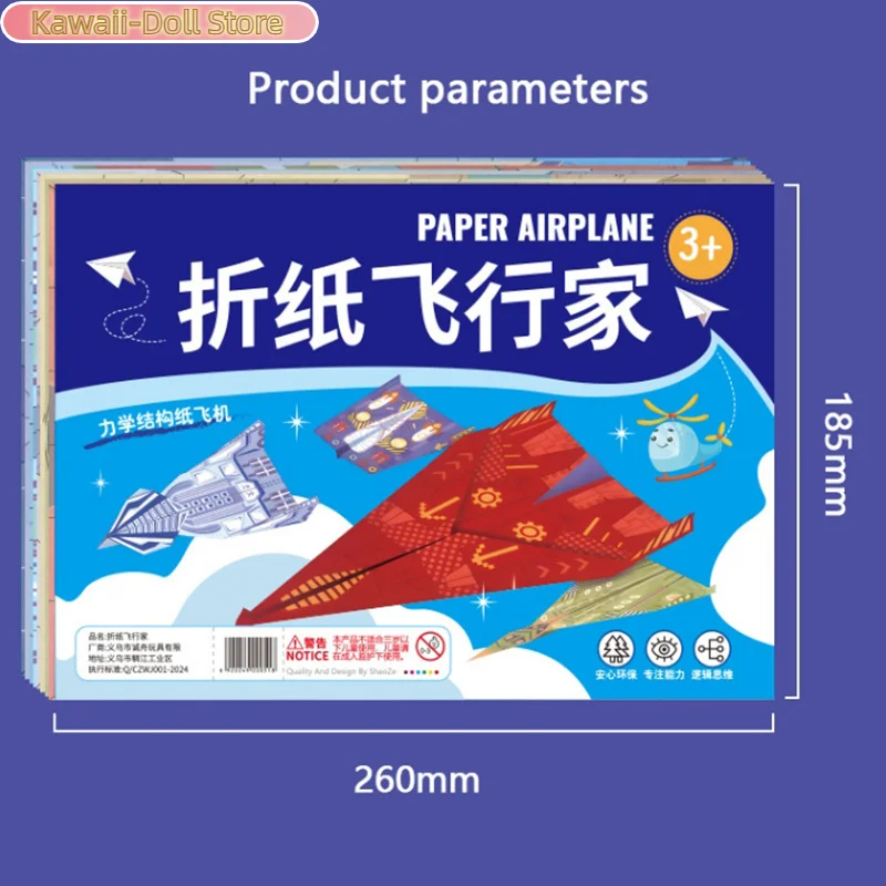 Encyklopedia Origami dla początkujących dla dzieci 3D kolorowy papierowy samolot składany kreatywna klasyczna zabawka DIY dla dzieci